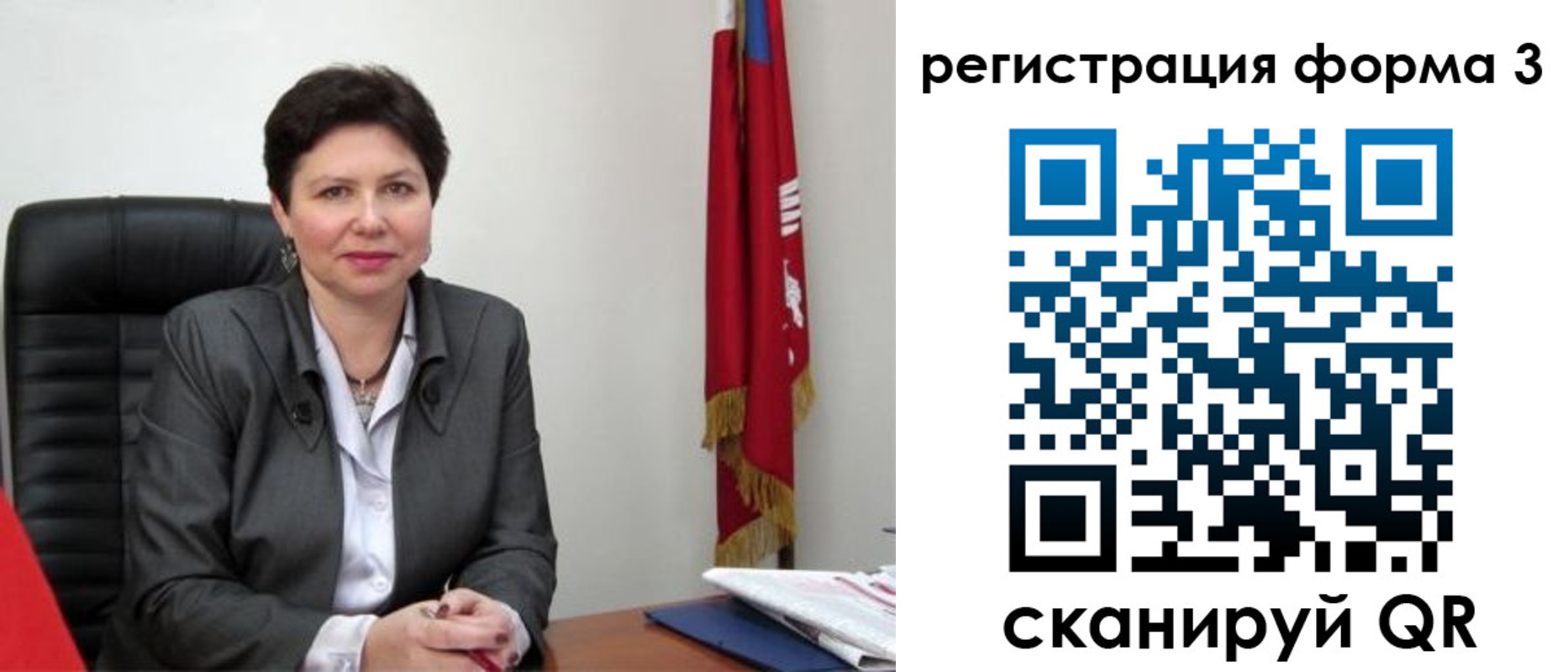 прописка ребенка в Арске