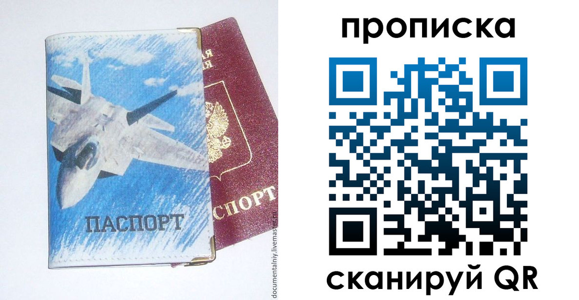 найти адрес прописки в Арске
